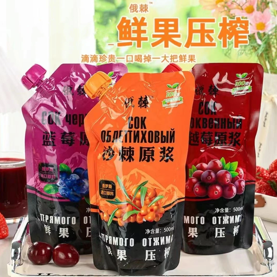 俄棘沙棘原浆俄罗斯进口原料500ml/袋 营养 饮用