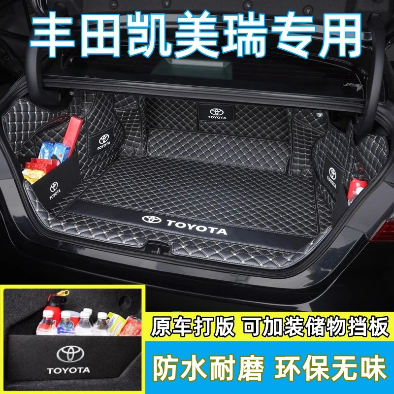 专用于丰田凯美瑞后备箱垫24款23款八代七代九代凯美瑞尾箱全包围
