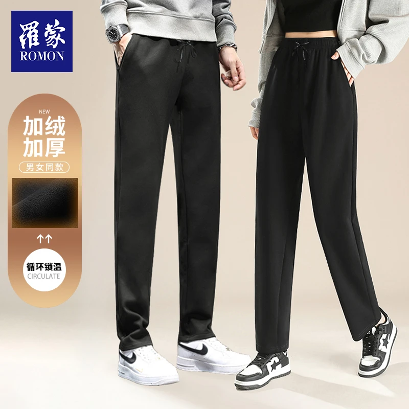 主播推荐罗蒙秋冬新款男女同款加绒平脚/束脚罗马裤KZR31064