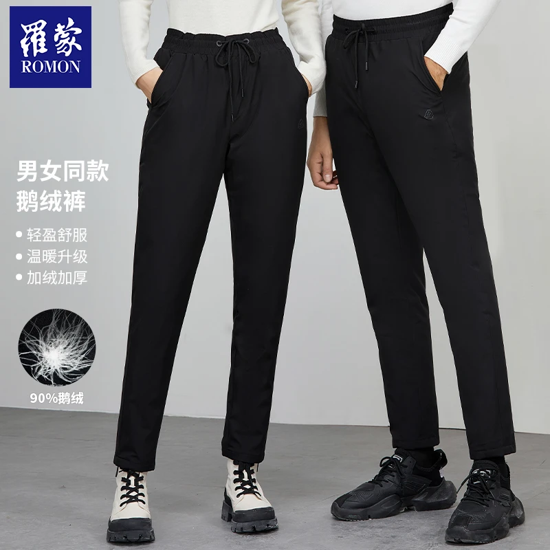 【新粉专享】罗蒙男女同款防寒系列鹅绒裤KZS01779