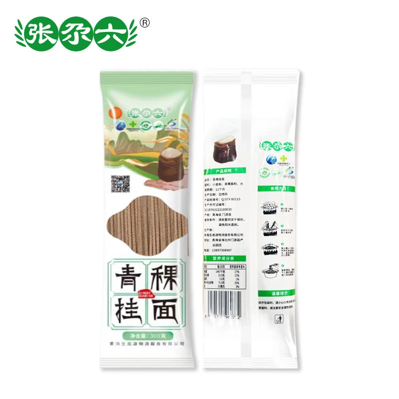 张尕六青稞挂面300g*4