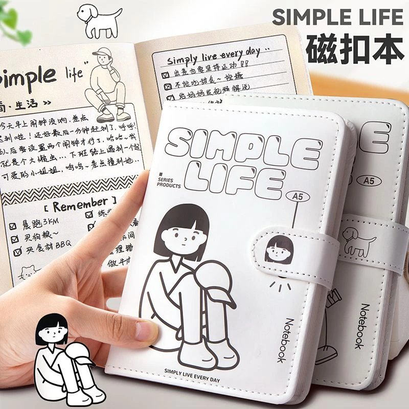 加厚日系磁扣本护眼手账高颜值记事多功能可爱励志精美记录日记本