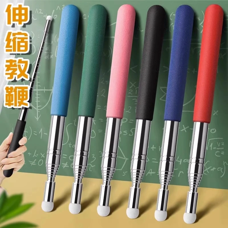 触屏教鞭教师专用黑板电子手指教棒儿童阅读指挥棒可伸缩棒子幼儿