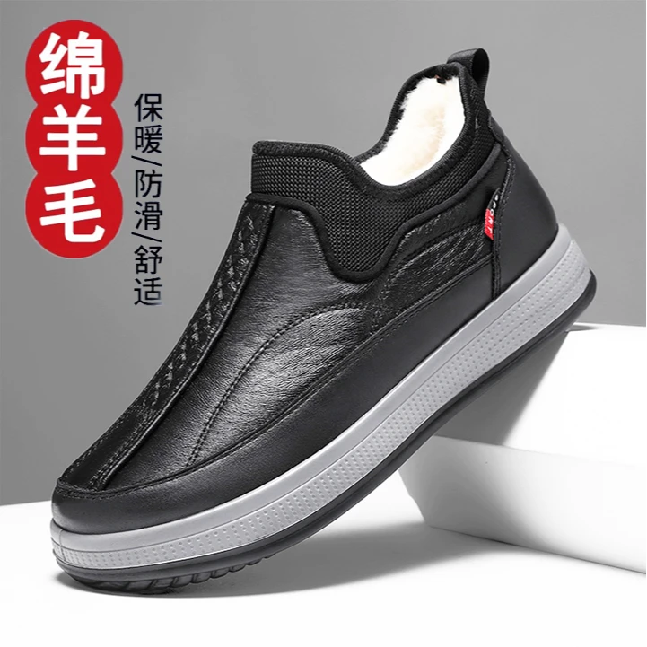 冬季新款老北京绵羊毛棉鞋男鞋一脚蹬防滑加厚保暖中老年爸爸棉靴