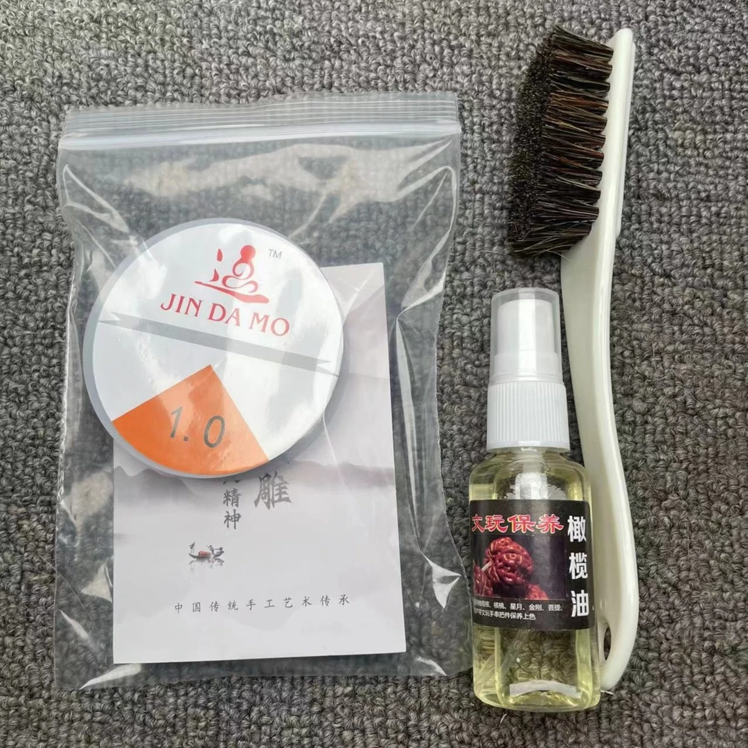 文玩保养套装礼盒刷子橄榄油密封袋备用线