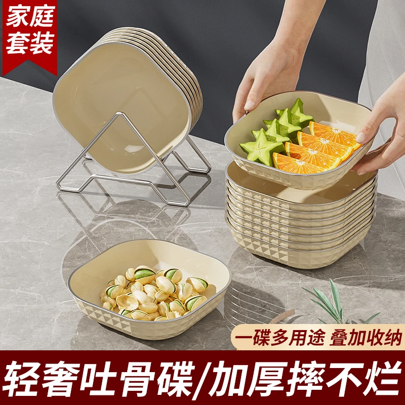 骨碟家用吐骨碟盘碟垃圾收纳渣盘餐桌轻奢小菜盘水果碟小吃零食碟