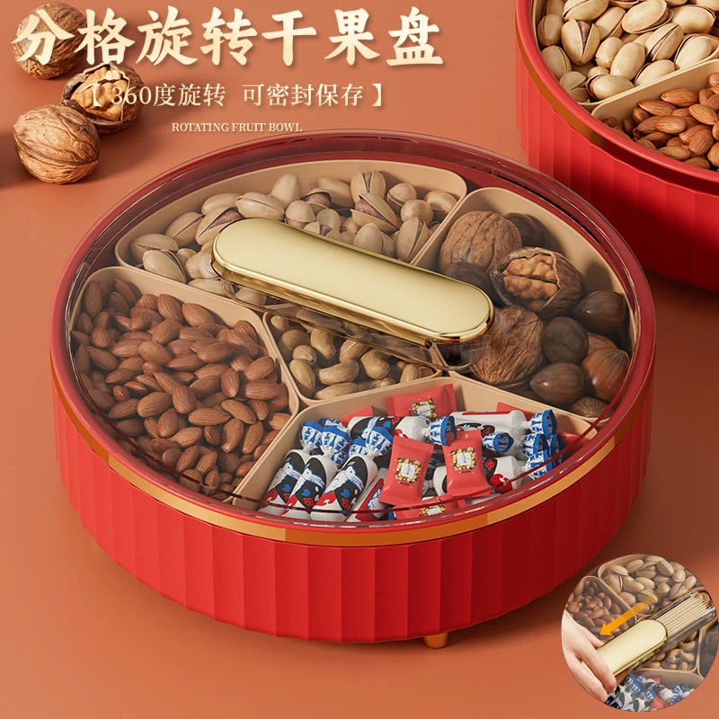 轻奢水果盘家用客厅茶几高档过年坚果盒糖果盘零食瓜子干果收纳盒