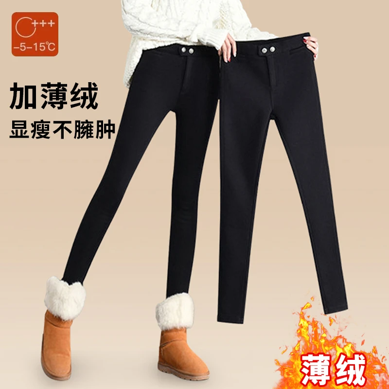 薄绒小个子加绒裤子女冬季紧身高腰加厚打底裤女外穿厚款小脚女裤