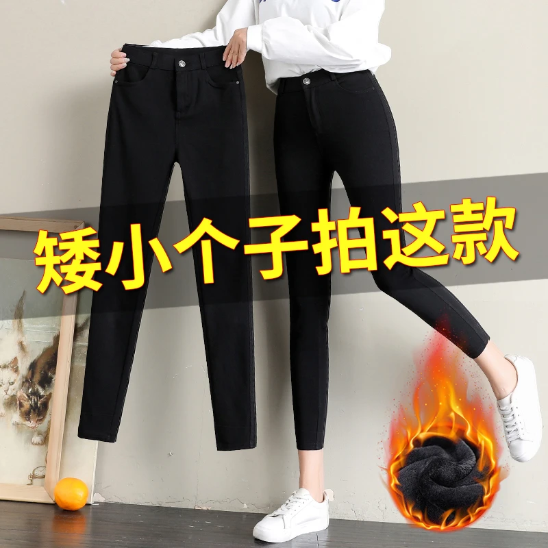 小个子加绒裤子冬季显高九分矮个子加厚打底裤女外穿小脚铅笔女裤