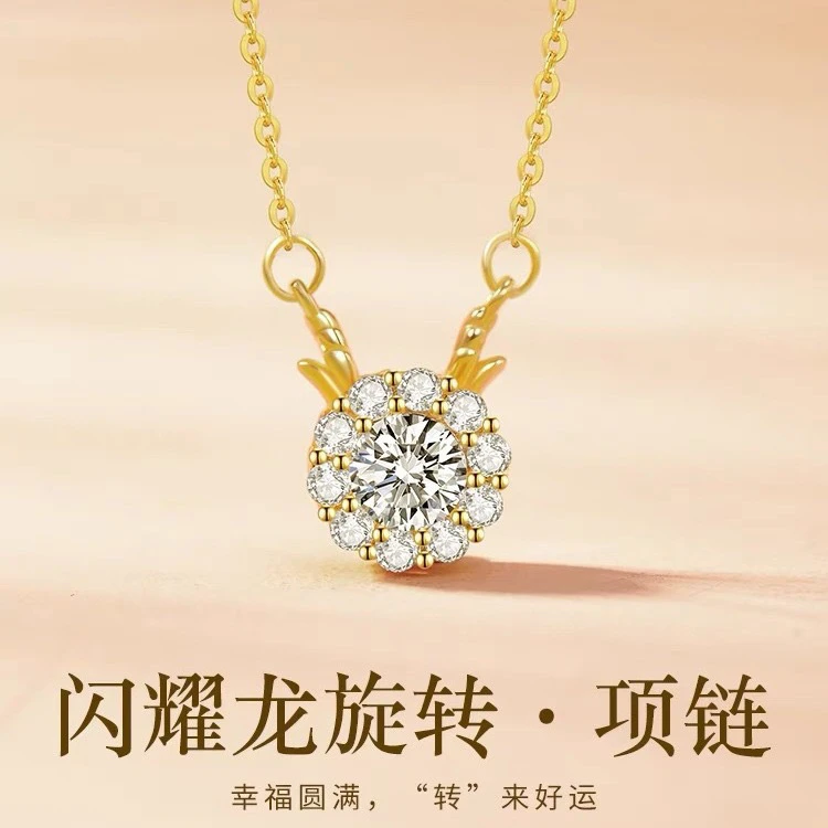 铜合金项链 龙年本命年项链女2024新款爆款轻奢小众旋转锁骨链女