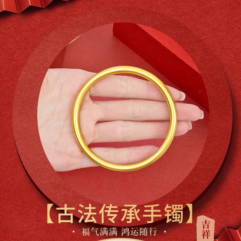 铜合金手镯 【高定】4N  金色手镯两世欢手链久不掉色素圈