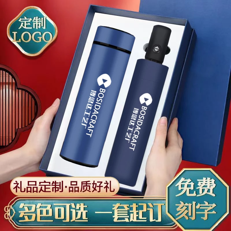 中秋公司商务礼品定制logo会议伴手礼展会送客户员工开业活动礼物