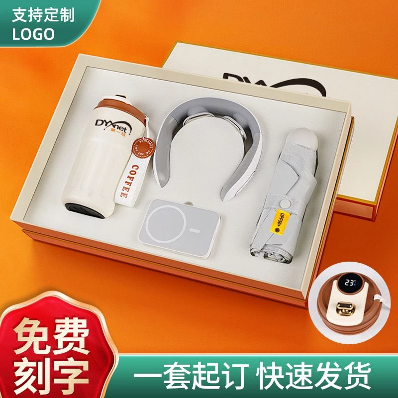 公司商务礼品定制logo企业伴手礼活动奖品送客户员工周年庆纪念品