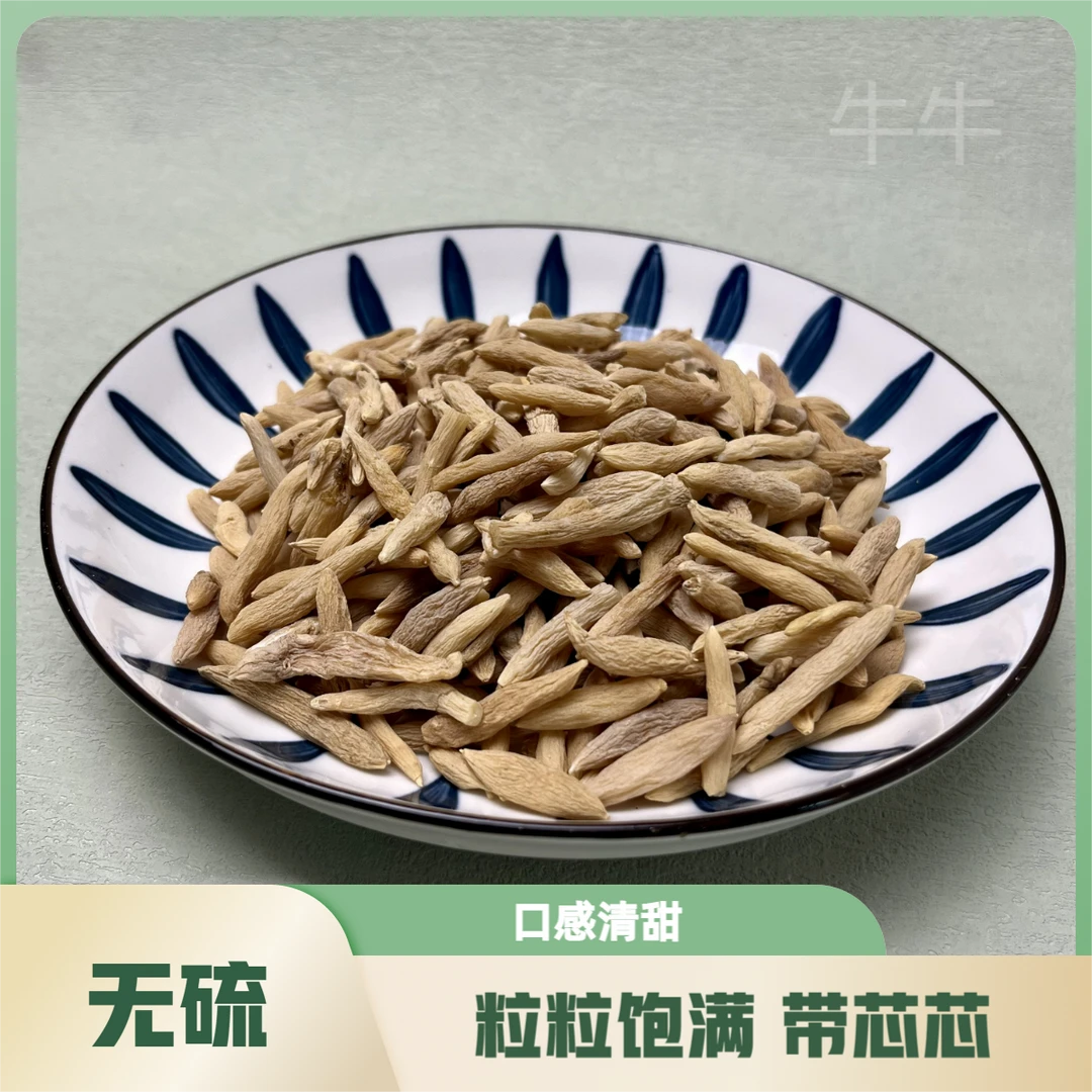 【唛头仔】粒粒带芯长短不一可搭配百合莲子煲汤