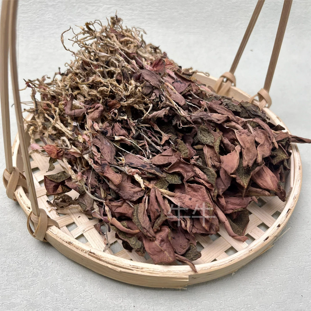 【莲】福建红霞整株金丝草菌适合煲汤煲水