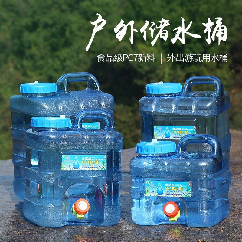 新疆包邮—户外水桶储水纯净桶矿泉水车载带龙头大水箱
