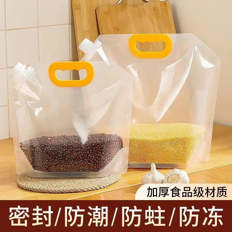 新疆包邮—五谷杂粮收纳袋食品级分装大口径自立吸嘴手提分装袋