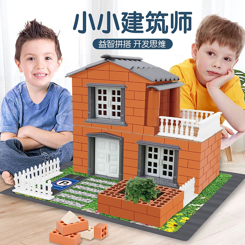 新疆包邮—小小泥瓦匠儿童造盖房子建筑师手工砖头砌墙玩具小屋