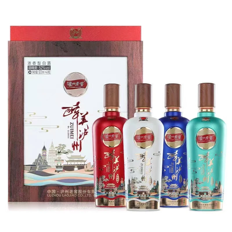 LUZHOU/泸州醉美泸州 金色旅程 【酒水节】浓香型白酒52度500ml*4