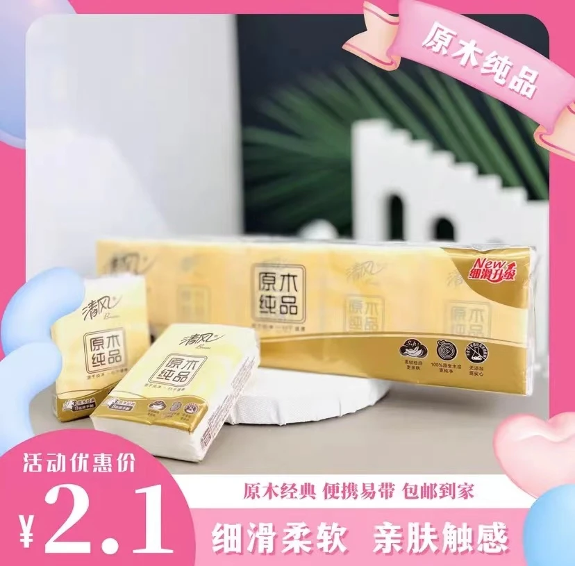 到手一条10小包-----------由男鞋皮鞋牛津鞋商家/补贴
