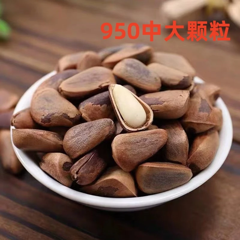 食北集【老闺女】2024新货950颗粒左右原味开口松子500g