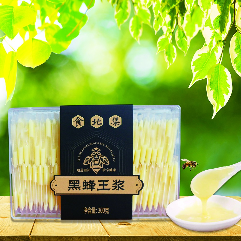 食北集【老闺女】正宗黑蜂王浆纯正品新鲜300g