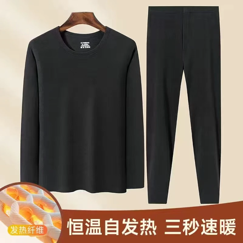 保暖内衣男士秋衣秋裤圆领中老年爸爸装加厚德绒自发热套装秋冬季