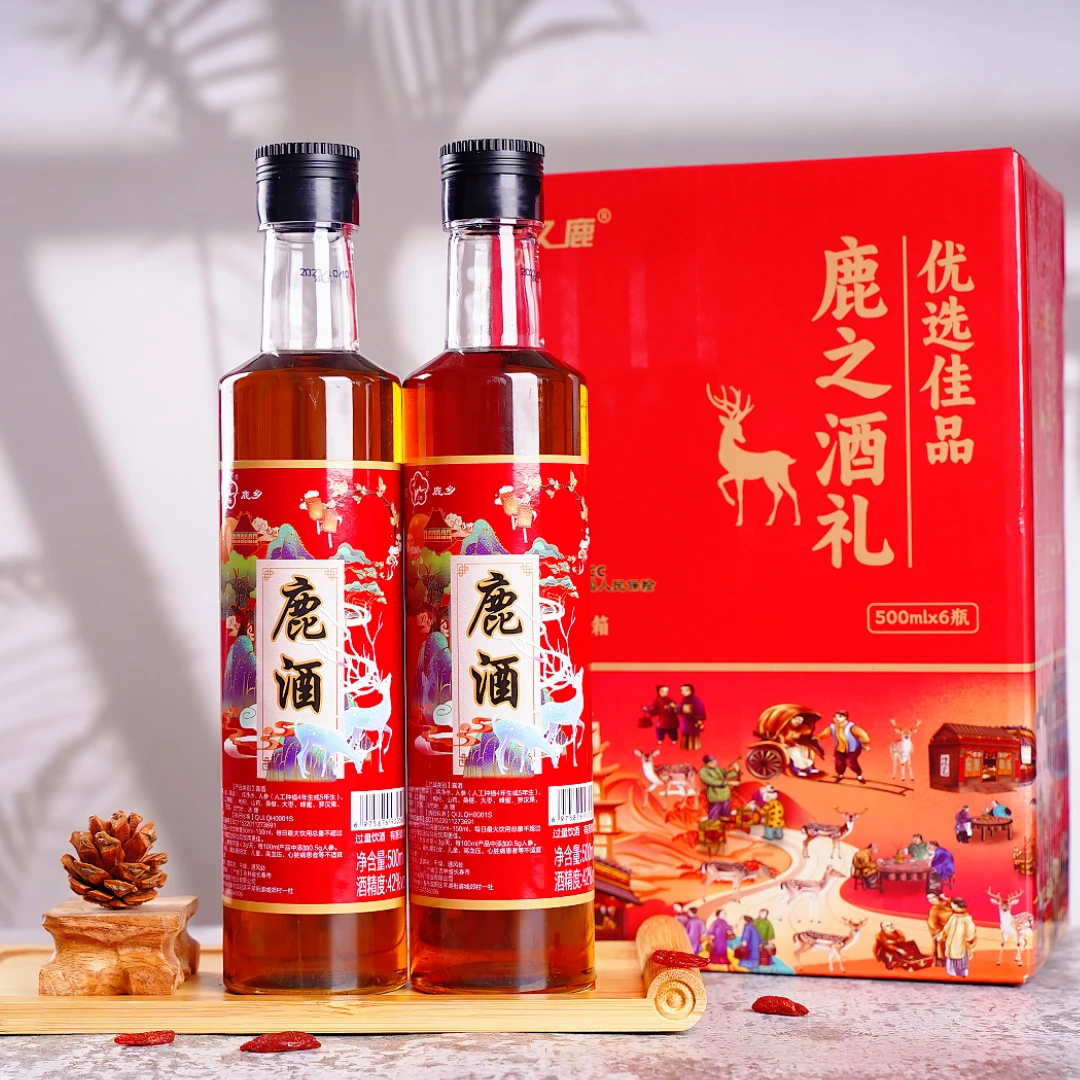 久鹿东北露酒42度拍一发6瓶（支持试喝一瓶）