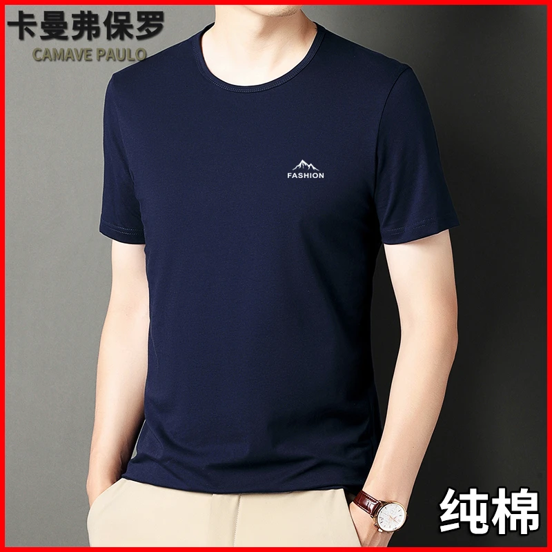 夏季新款男士圆领纯棉短袖T恤舒适休闲宽松半袖休闲百搭纯色上衣
