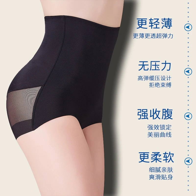 鑫佳高腰打底安全裤提臀防走光无痕显瘦塑身裤塑形夏天内裤收腹裤