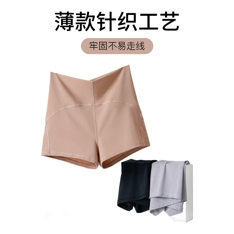 鲨鱼安全裤女健身跑步短裤女款百搭防走光女士冰丝舒适瑜伽打底裤
