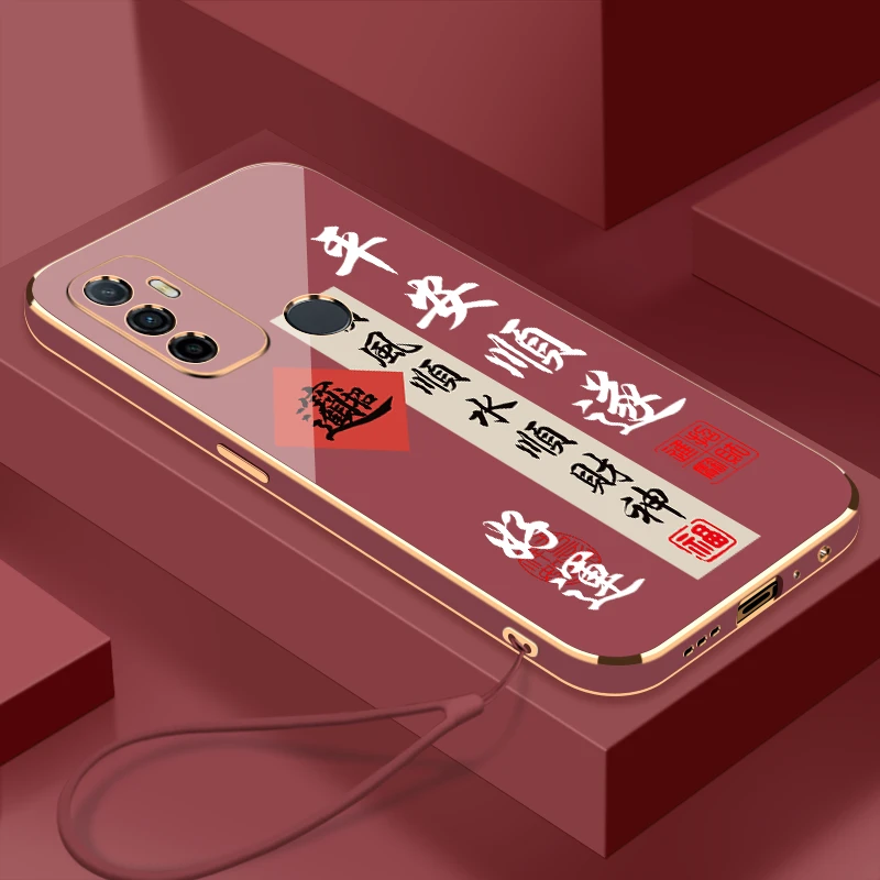 电镀顺风顺水适用于OPPOA32手机壳镜头全包防摔硅胶软壳【送挂绳】