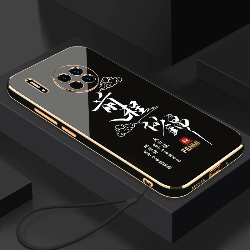 电镀前程似锦适用于华为Mate30手机壳镜头全包超薄防摔硅胶软壳