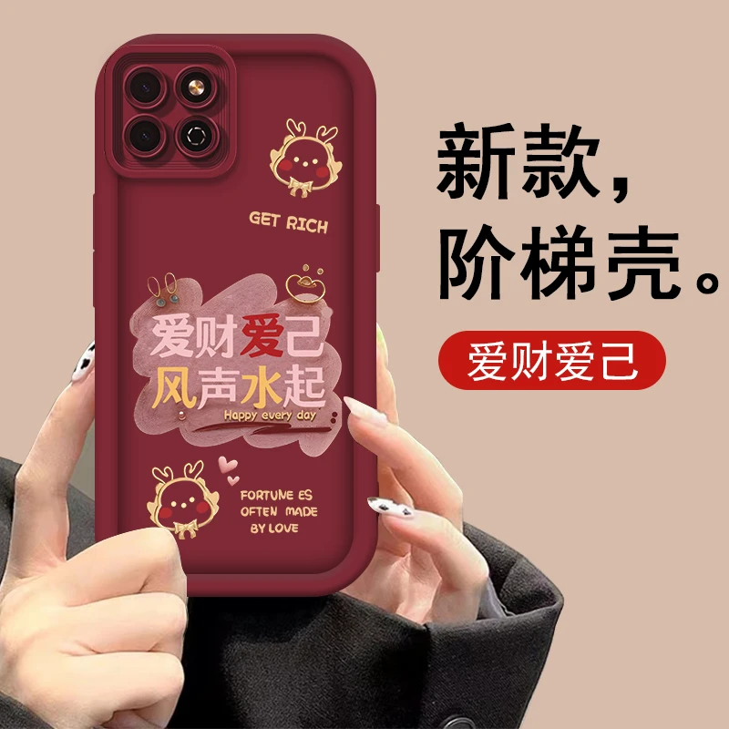 适用于麦芒10SE爱财爱己阶梯手机壳全包边可爱硅胶防摔软壳女款