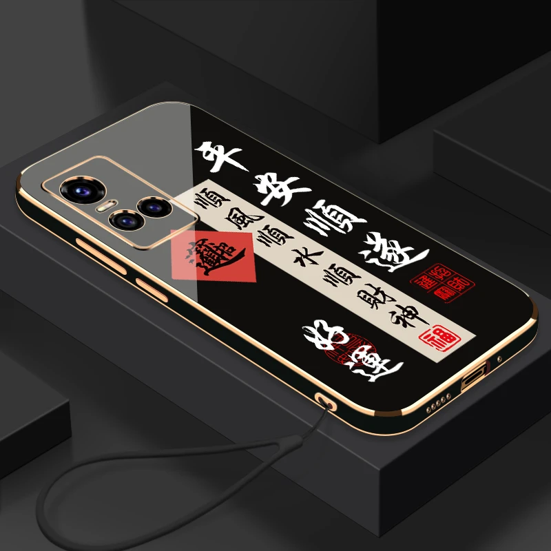 电镀顺风顺水适用于VIVOS10Pro手机壳镜头全包边超薄防摔硅胶软壳