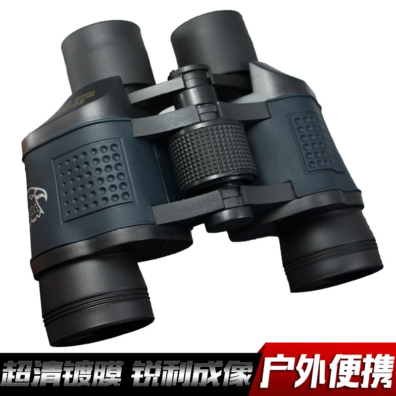 户外双筒红鹰望远镜微光夜视高倍高清红膜清晰成像观景望眼镜