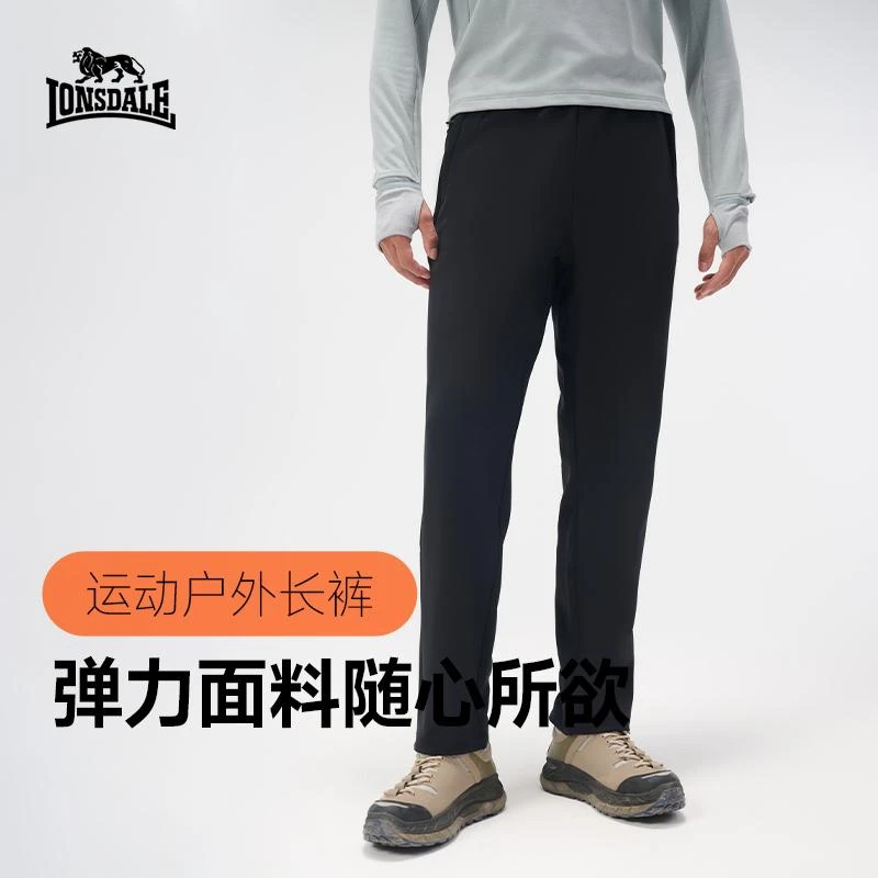 龙狮戴尔黑色户外休闲运动裤男2024新款春秋宽松舒适纯色直筒卫裤