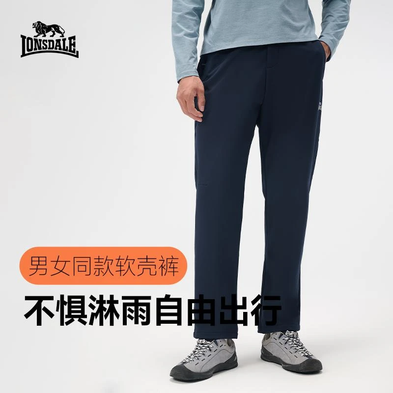 龙狮戴尔纯色高腰休闲运动卫裤男2024新款软壳裤防风户外休闲裤子