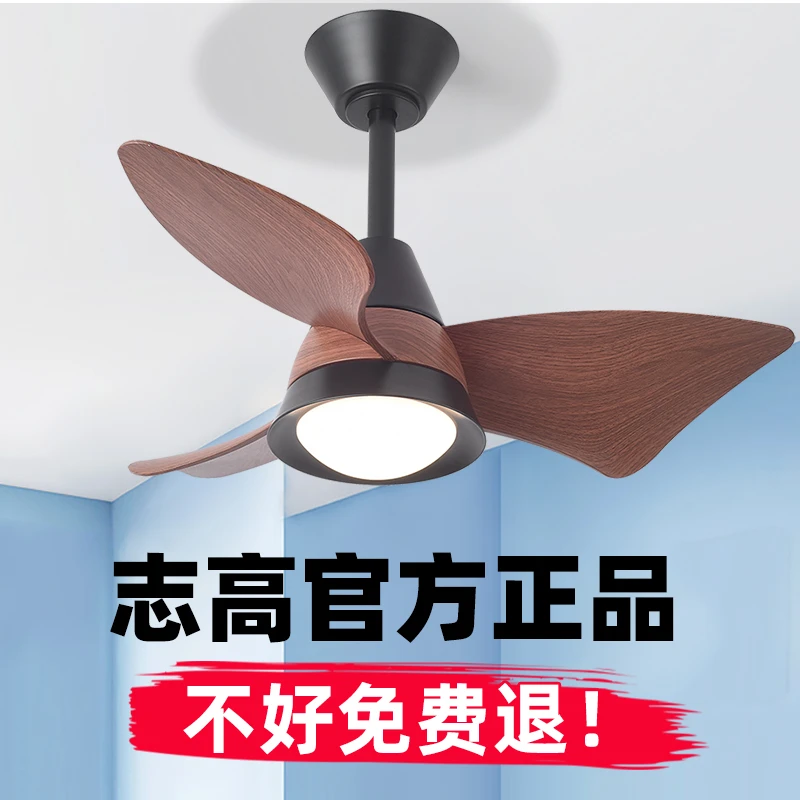 HJ2058志高隐形新款风扇灯客厅餐厅吊扇灯家用吊灯卧室北欧电扇灯