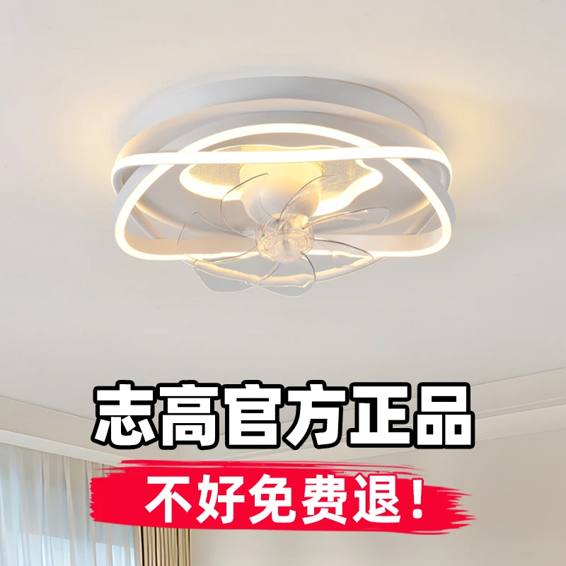 HJ-1004 志高摇头简约智能风扇灯 2024年卧室吸顶吊扇灯电扇灯
