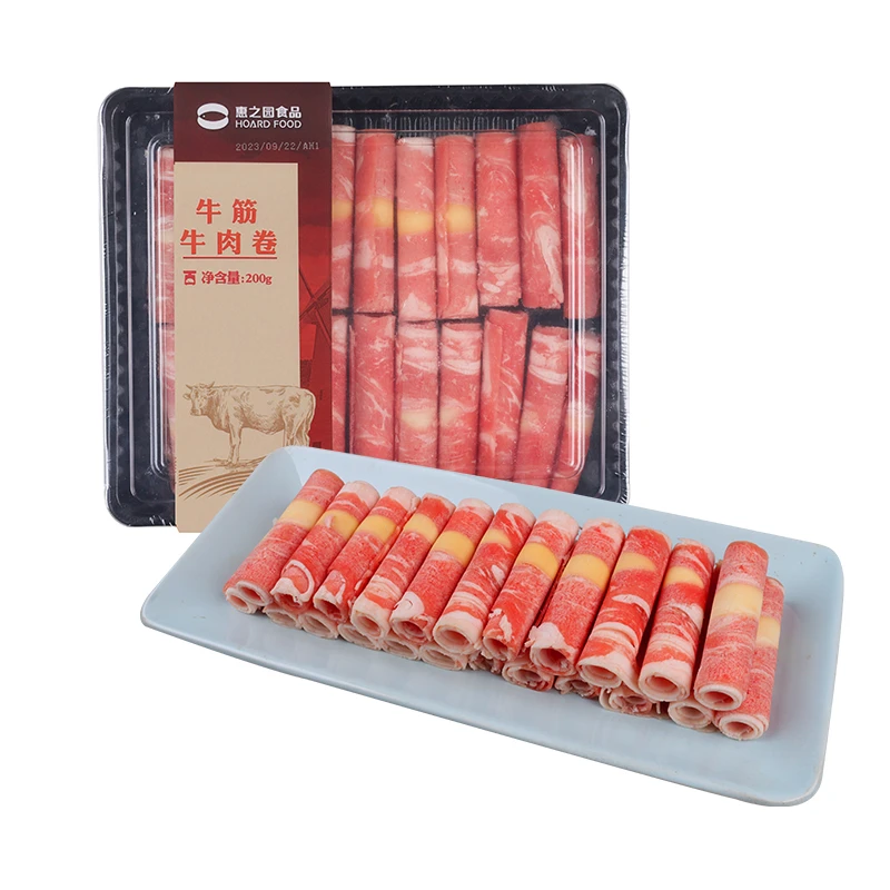 200g*2盒肥牛卷雪花牛肉卷正宗火锅食材切肉类烤肉片组合套餐商用