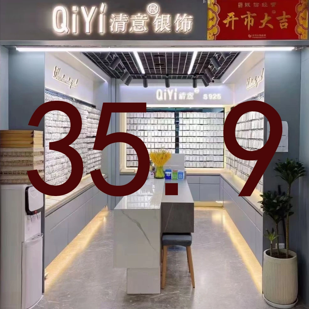 坠链均925银 银项链35-9