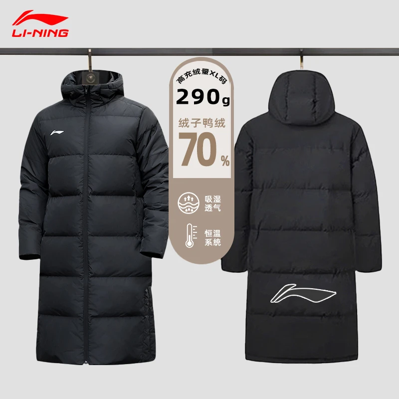 李宁羽绒服男女同款2023冬季新款正品加厚过膝长款连帽保暖运动服