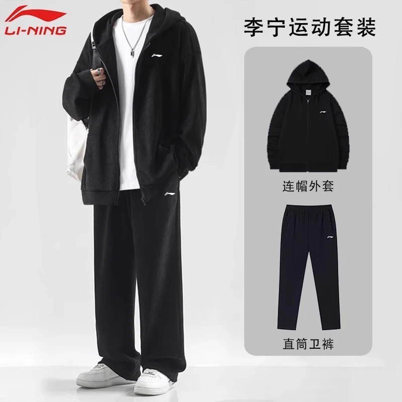 李宁连帽开衫运动套装春季长袖舒适气质百搭外套休闲卫裤子两件套