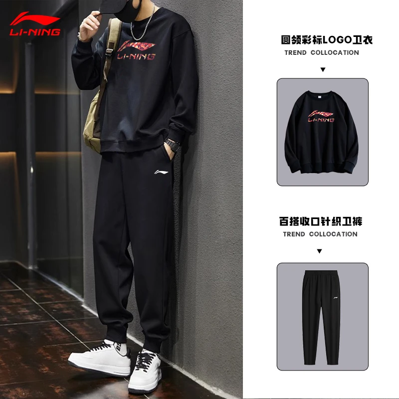 李宁卫衣抓绒套装男夏新款跑步保暖卫衣休闲运动裤男款潮流装