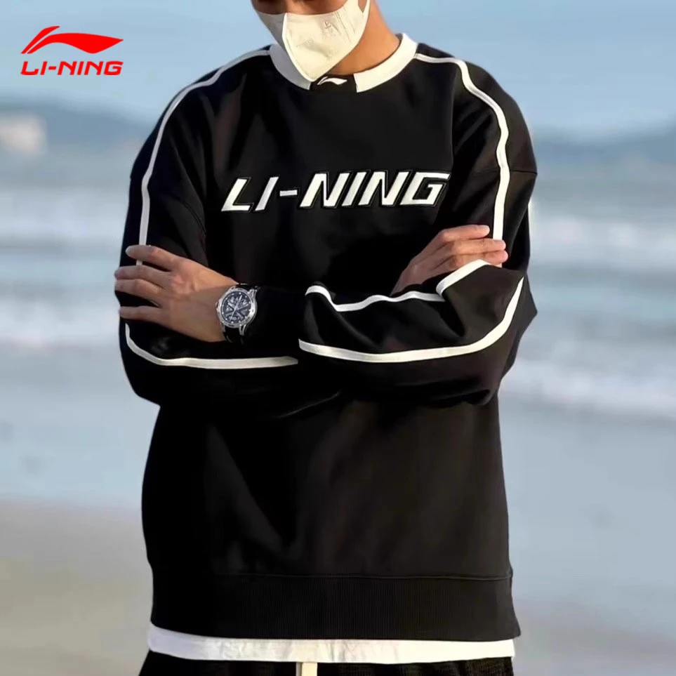 李宁运动卫衣春季情侣圆领加绒品牌正品爆款加厚男款潮流休闲上衣