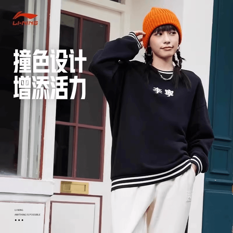 李宁运动卫衣女春秋2023新款情侣装套头长袖国潮刺绣圆领运动外套
