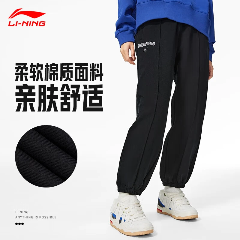 李宁卫裤女春季休闲裤潮流时尚舒适透气女士宽松束脚休闲运动长裤