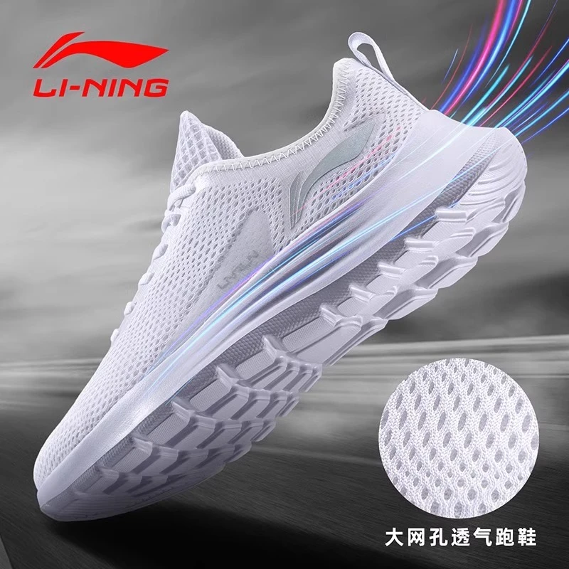 李宁跑步鞋网面春季男士舒适白色透气鞋子快干轻便男鞋运动鞋男