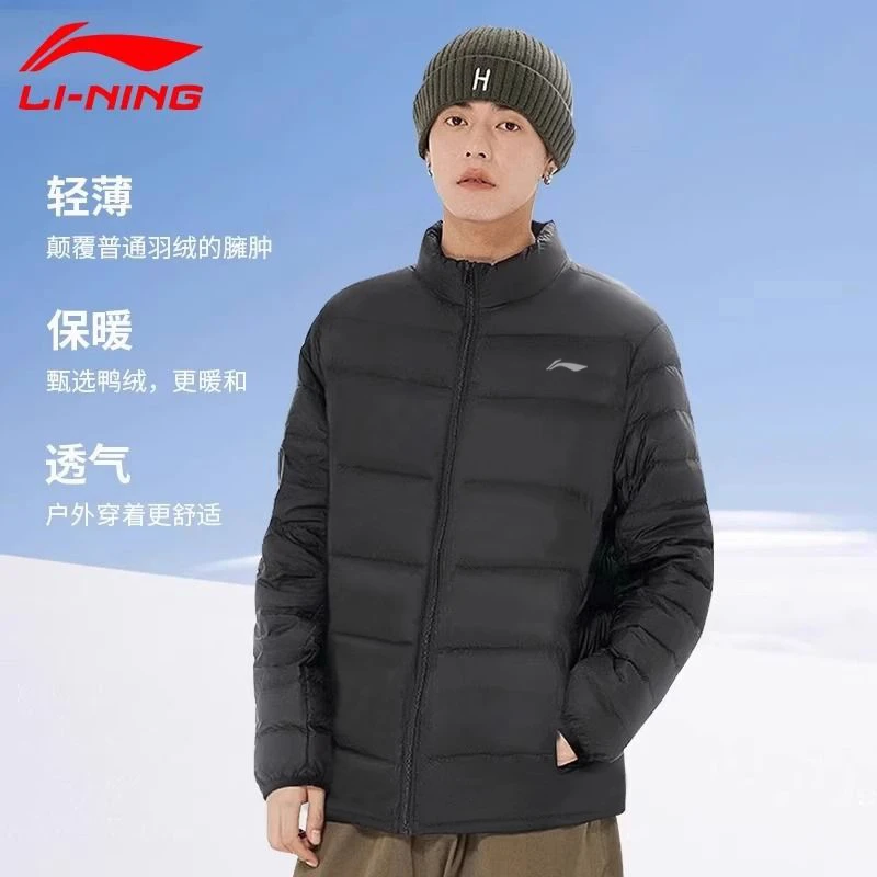 李宁羽绒服男装防泼水冬季2024轻薄鸭绒保暖立领防风休闲运动外套